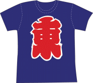 プリント画像貼り付けＴ－シャツ、作成